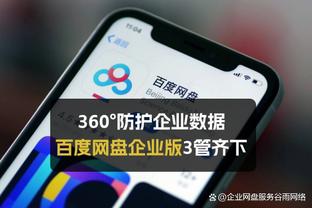 斯波：奥迪仍是热火大家族的一员 我们希望他能回归赛场